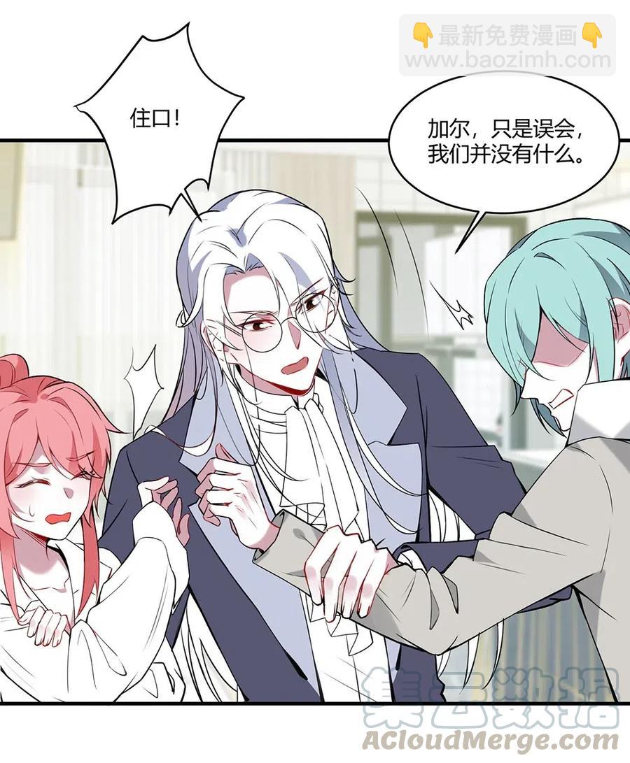067 被捉奸。-第70话