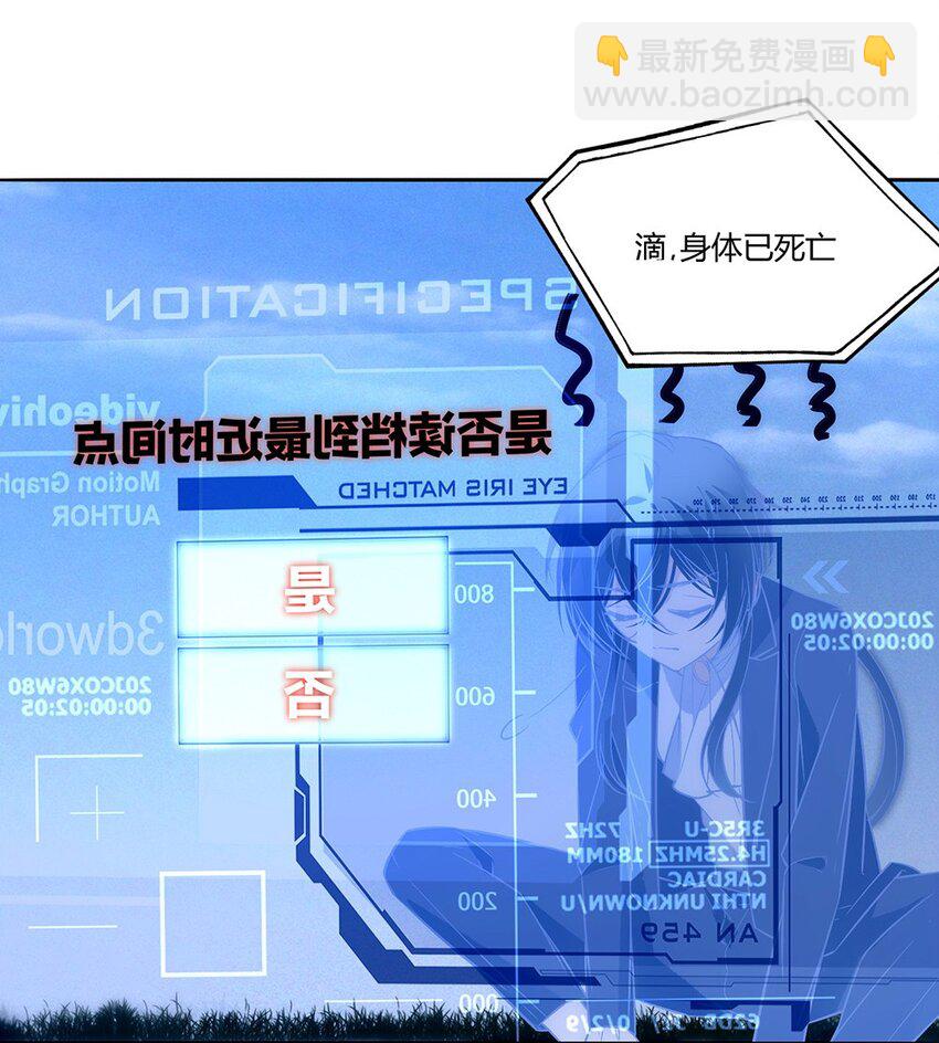 007 他也是男的！！！-第8话