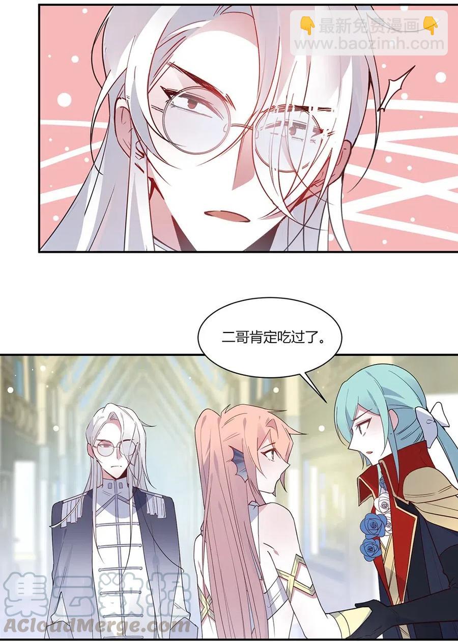 069 进度条要掉没了。-第72话