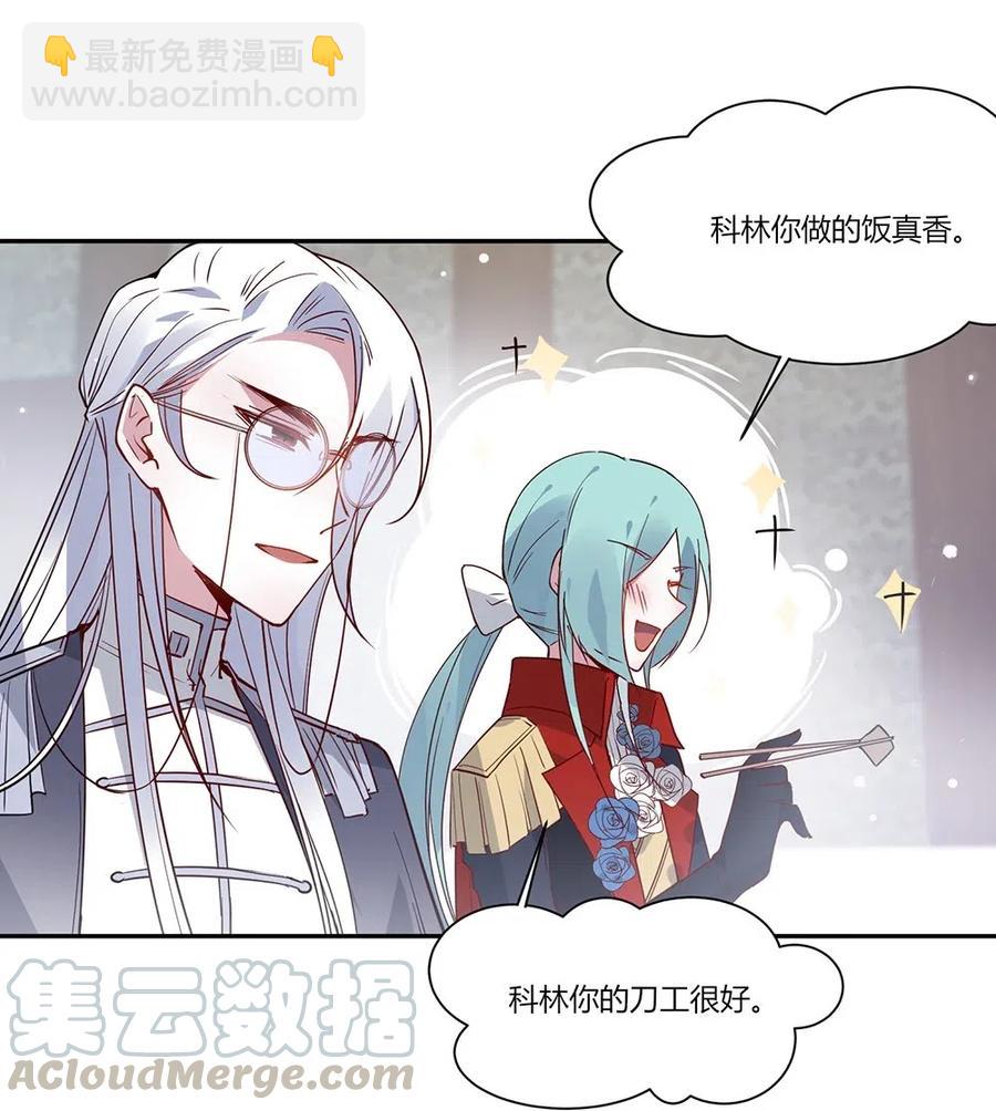 069 进度条要掉没了。-第72话