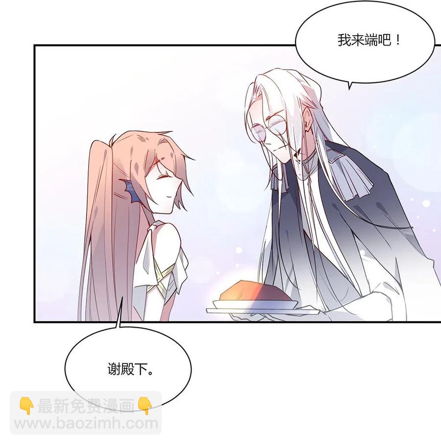 069 进度条要掉没了。-第72话