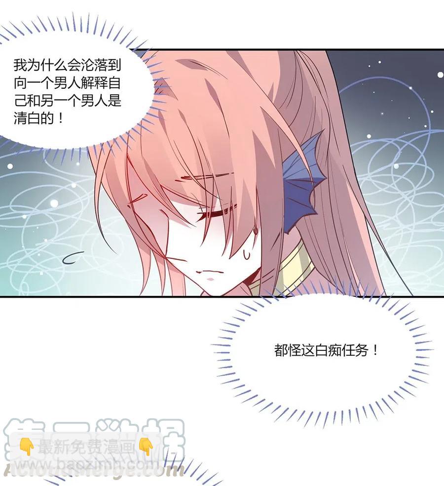 069 进度条要掉没了。-第72话