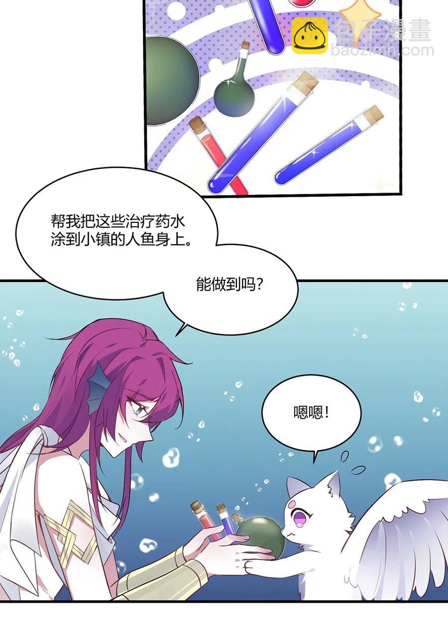 071 新的进度条！-第74话