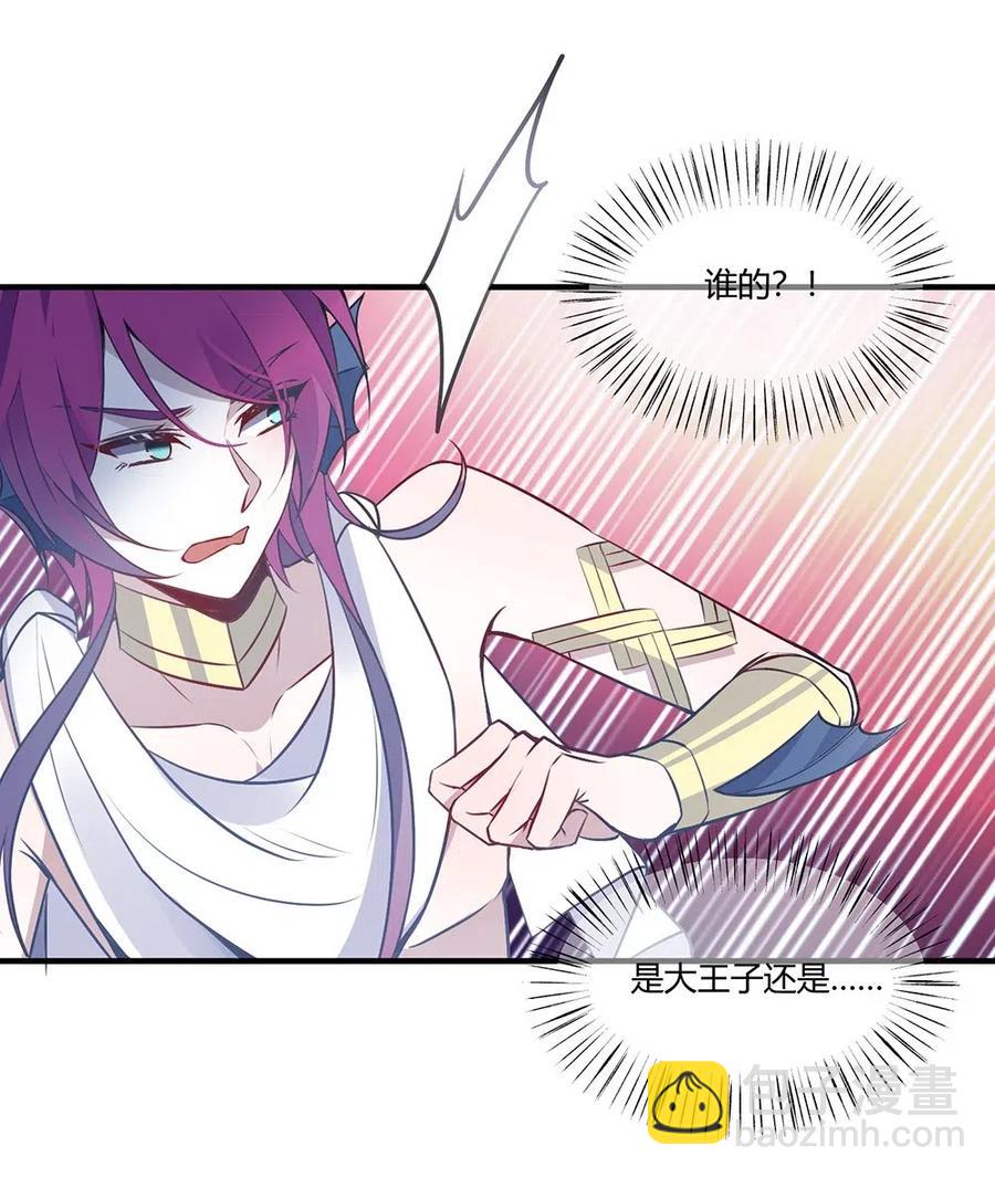 071 新的进度条！-第74话