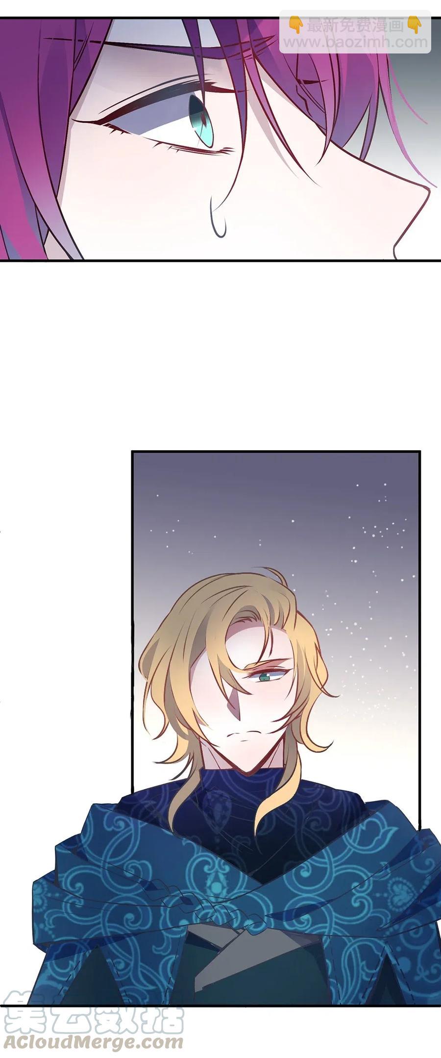 071 新的进度条！-第74话