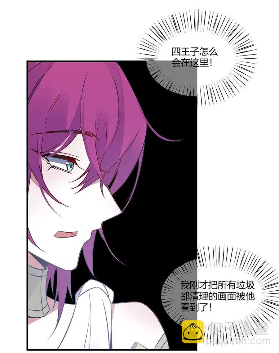 071 新的进度条！-第74话