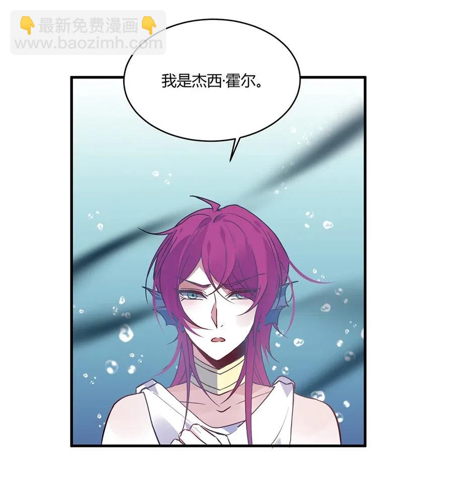 071 新的进度条！-第74话
