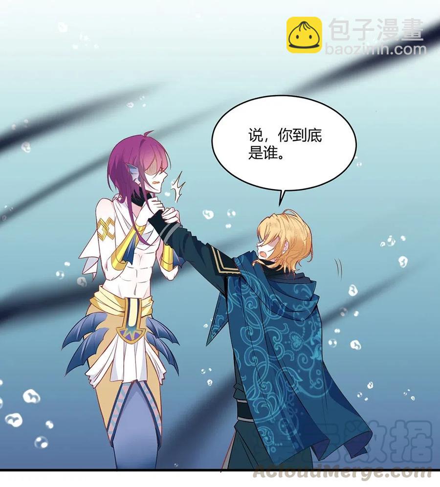 071 新的进度条！-第74话