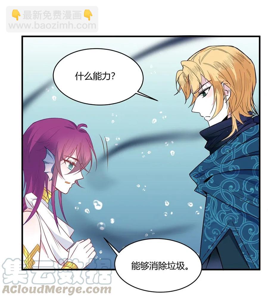 071 新的进度条！-第74话