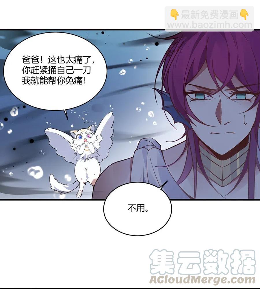 071 新的进度条！-第74话