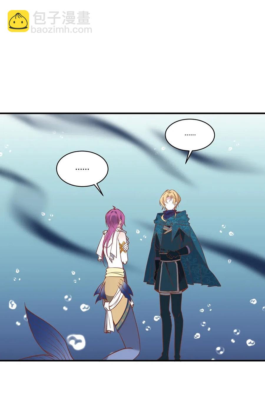 071 新的进度条！-第74话
