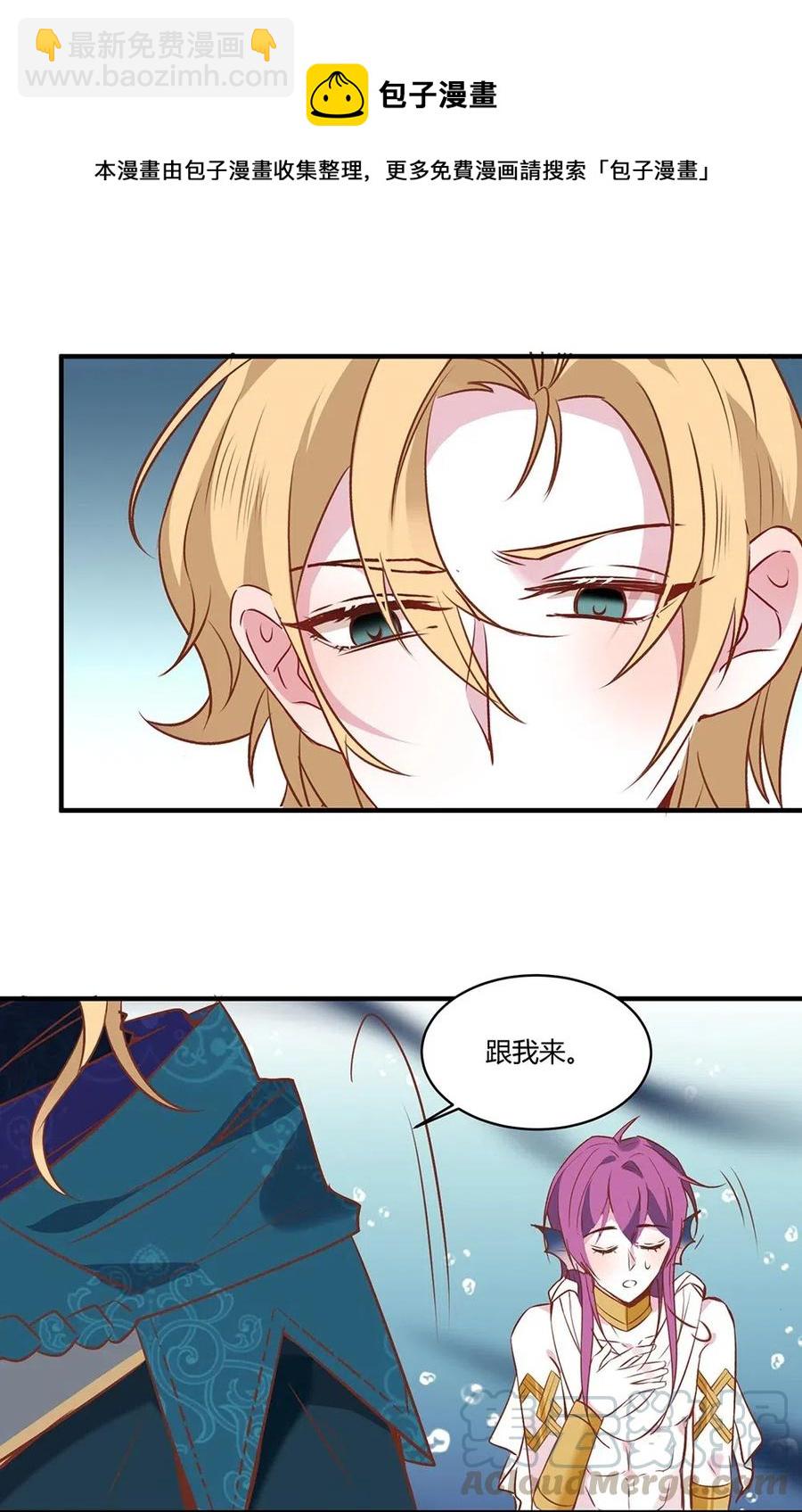 071 新的进度条！-第74话