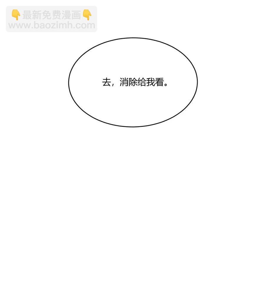 071 新的进度条！-第74话