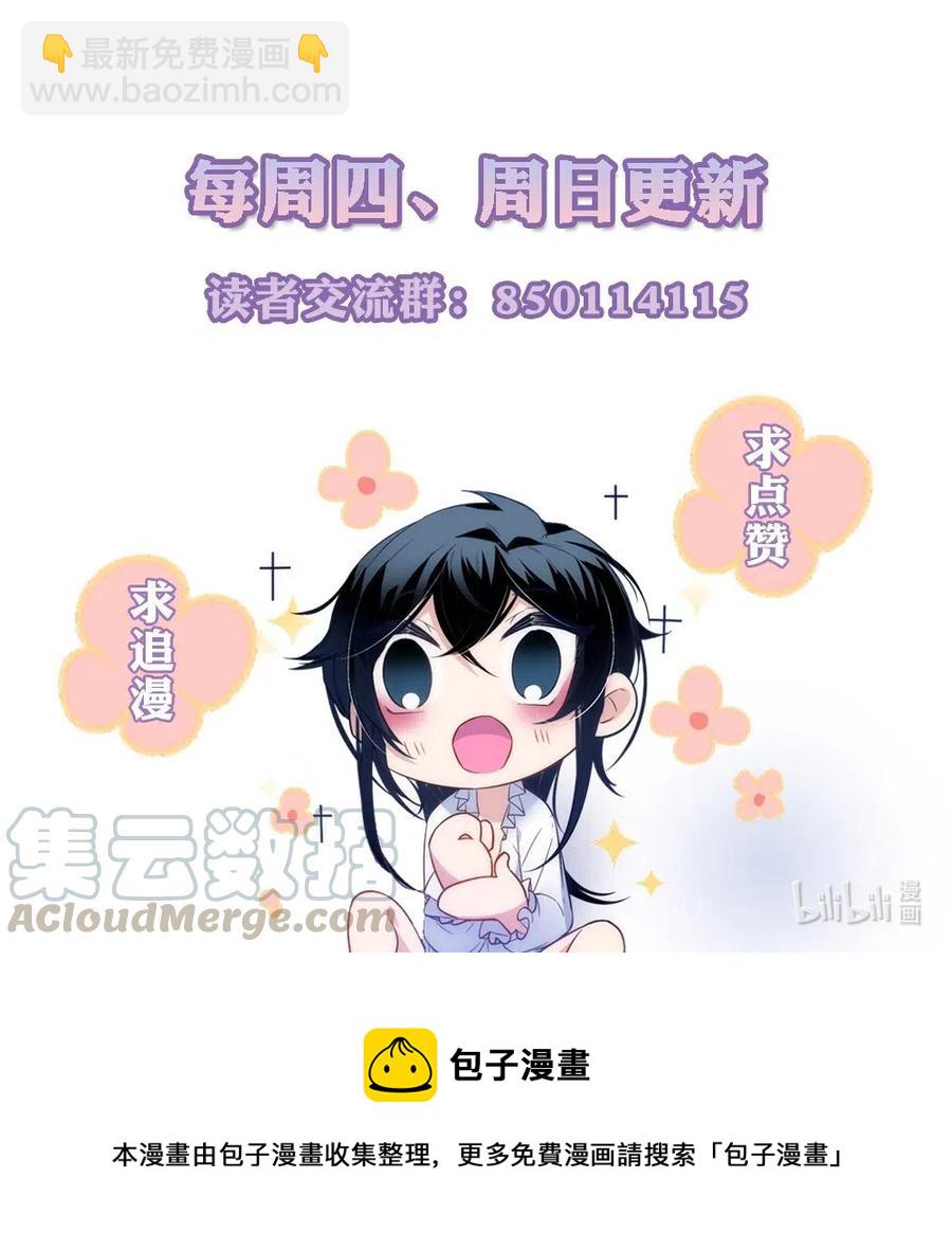 071 新的进度条！-第74话