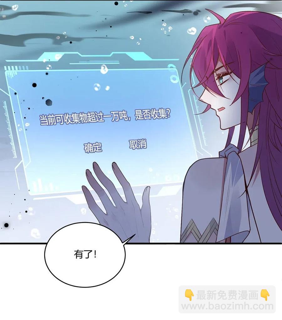 071 新的进度条！-第74话
