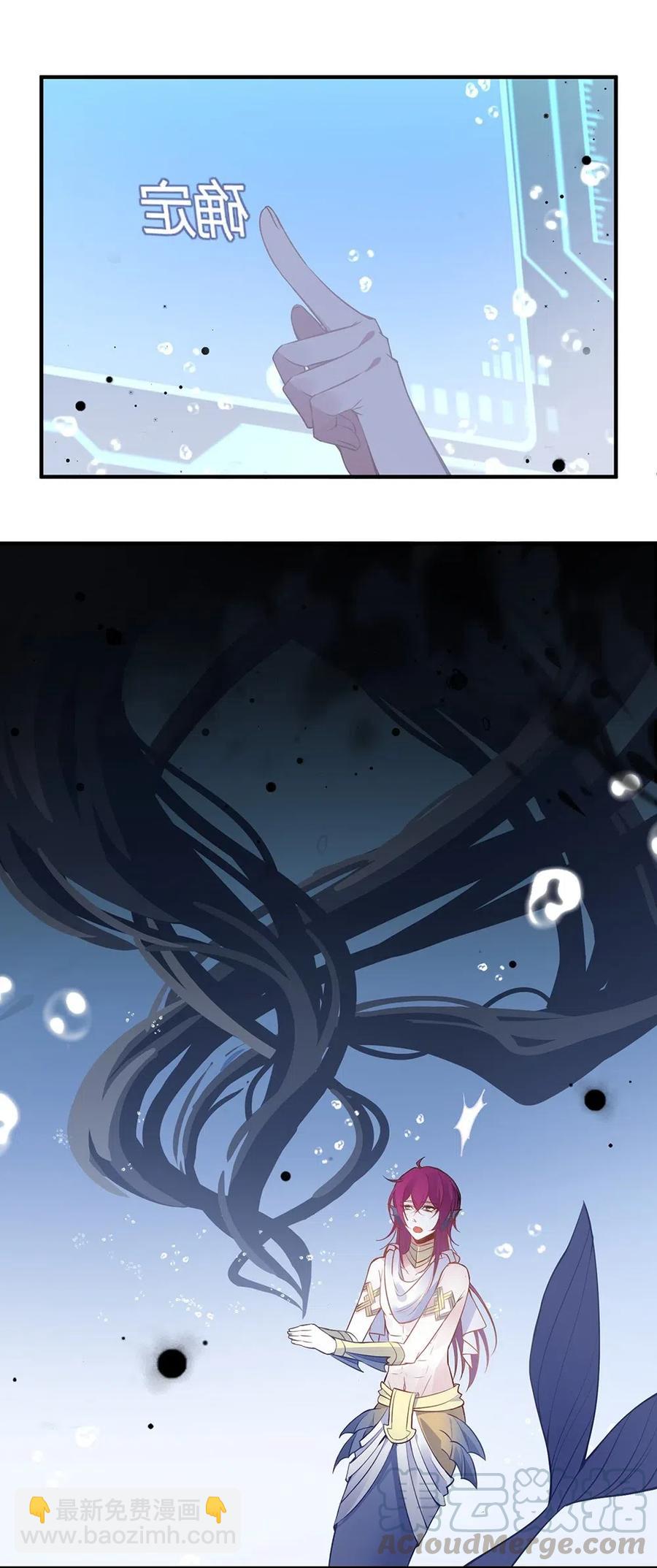 071 新的进度条！-第74话