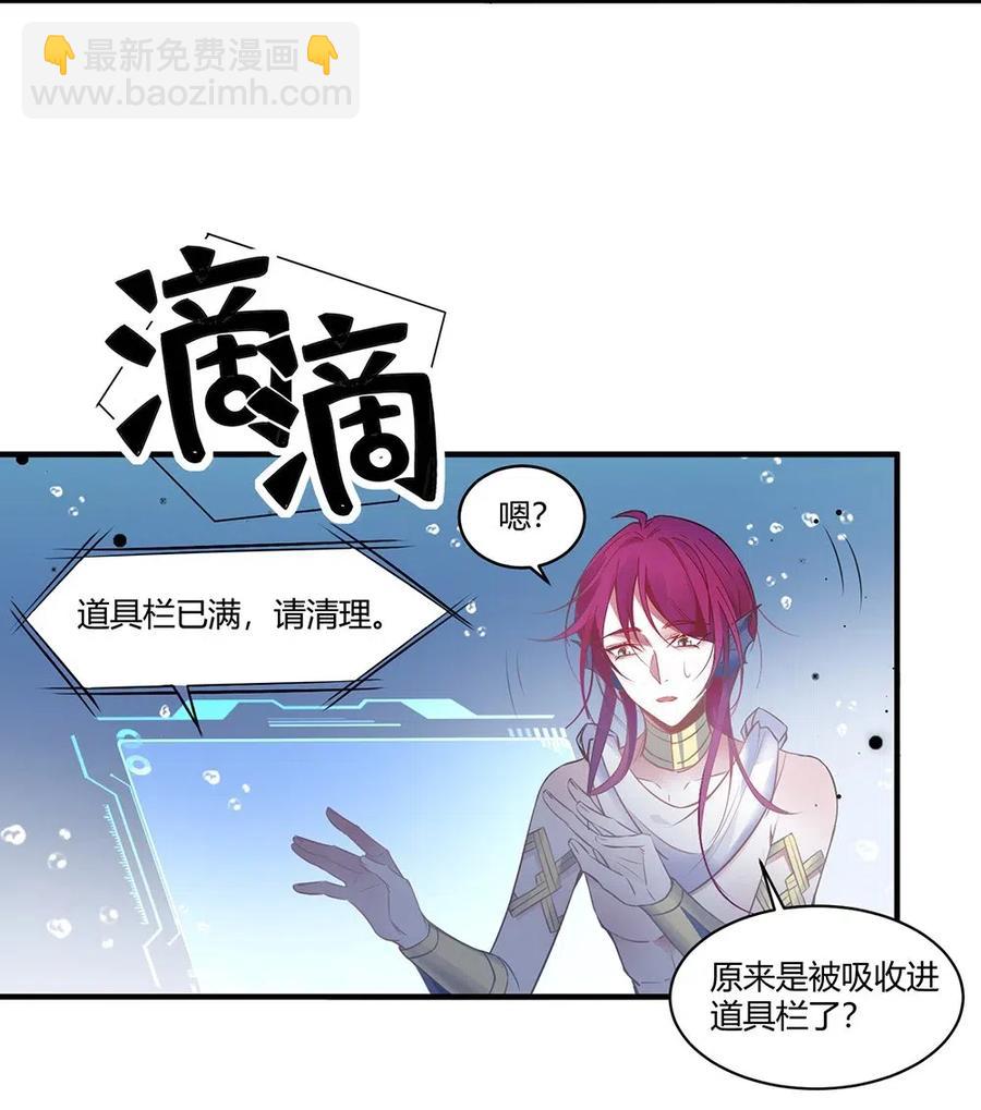 071 新的进度条！-第74话