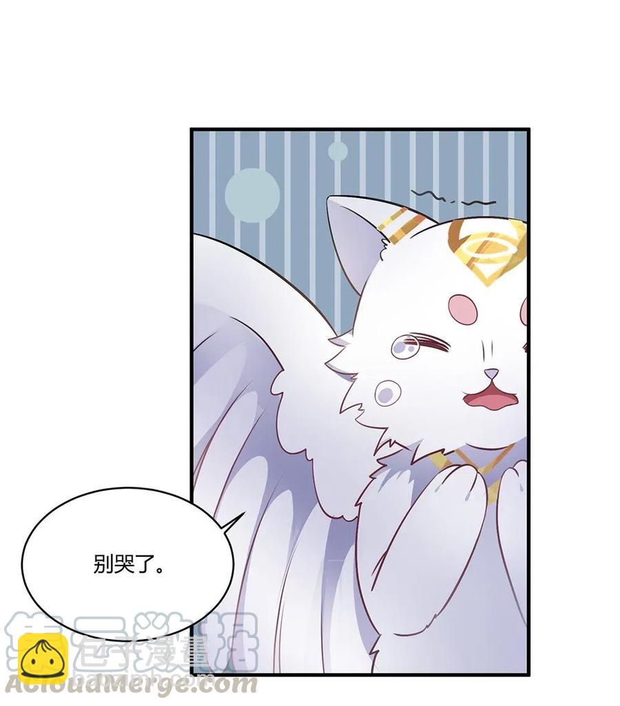 071 新的进度条！-第74话