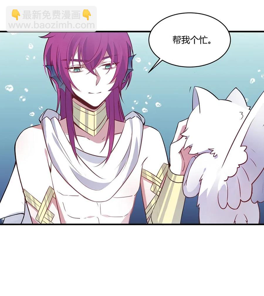 071 新的进度条！-第74话