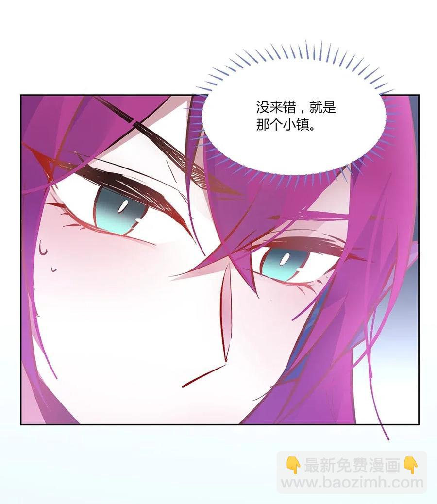 073 以彼之道，还施彼身-第76话