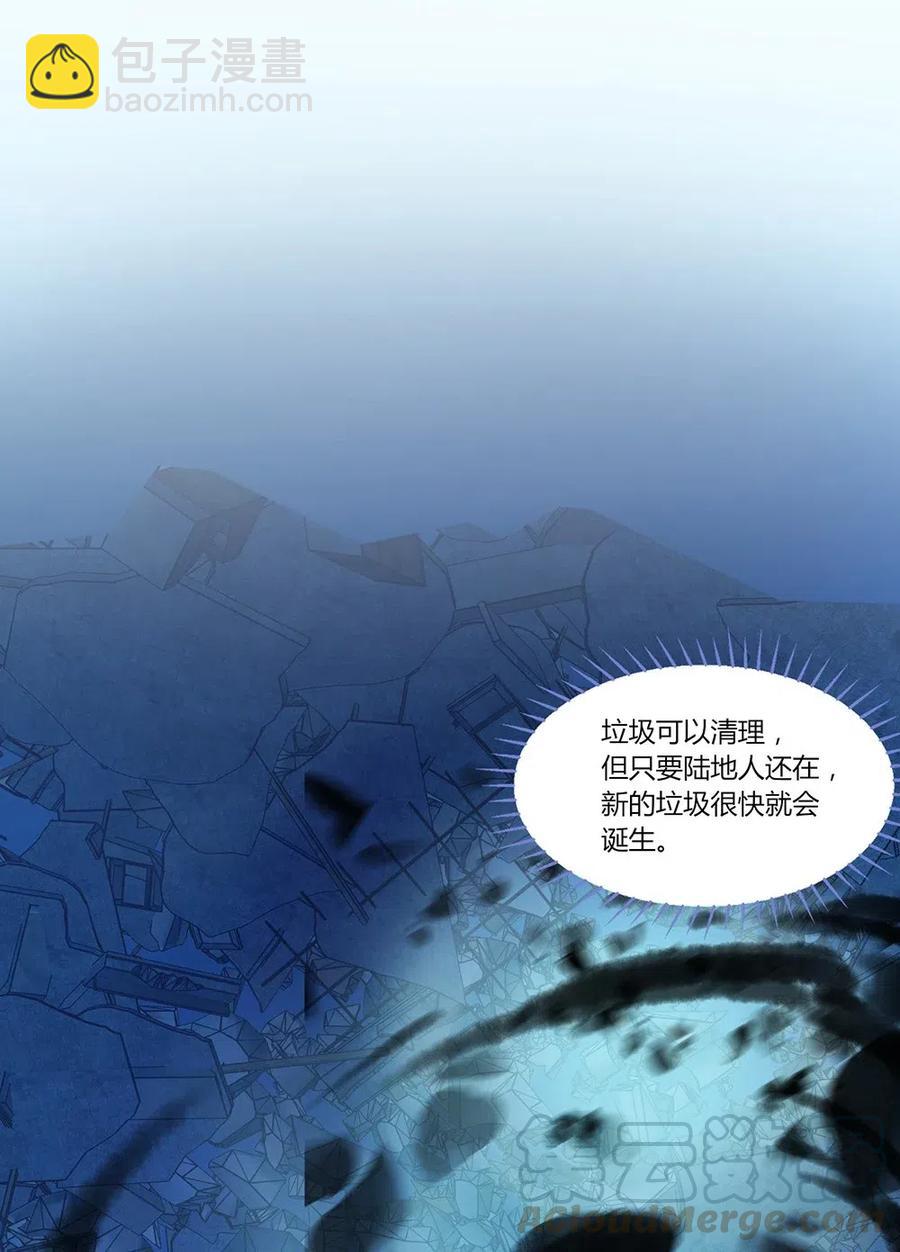 073 以彼之道，还施彼身-第76话