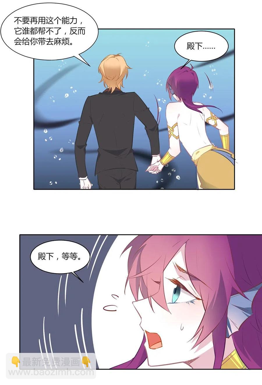 073 以彼之道，还施彼身-第76话