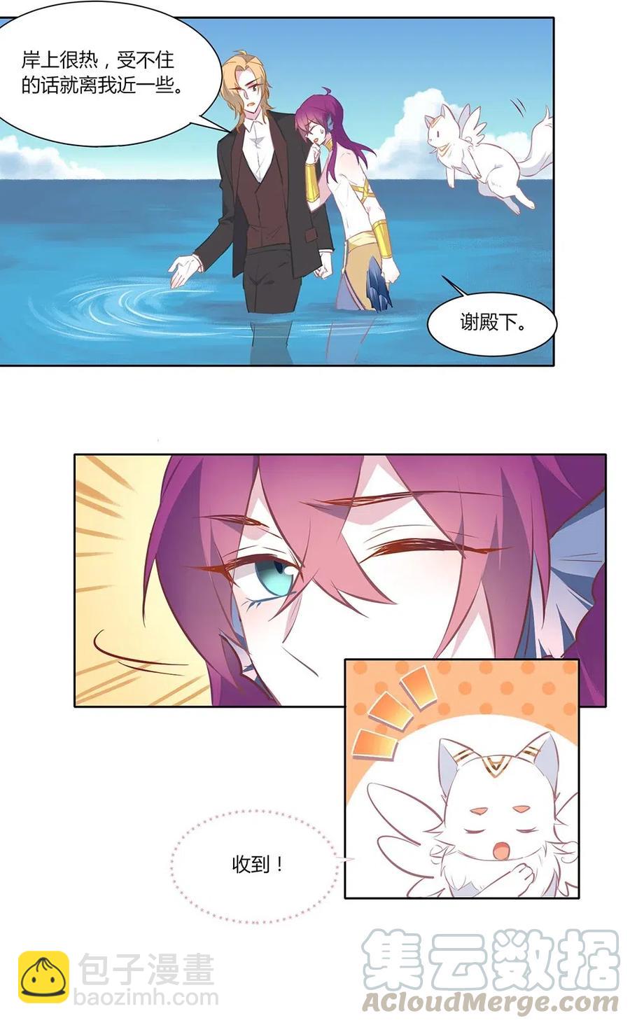 073 以彼之道，还施彼身-第76话
