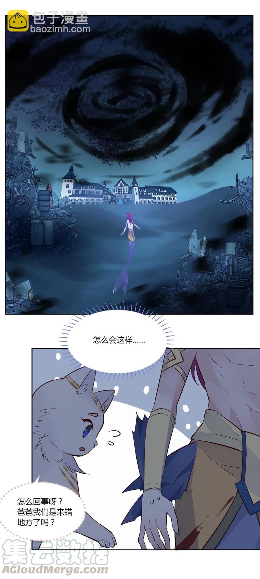 073 以彼之道，还施彼身-第76话