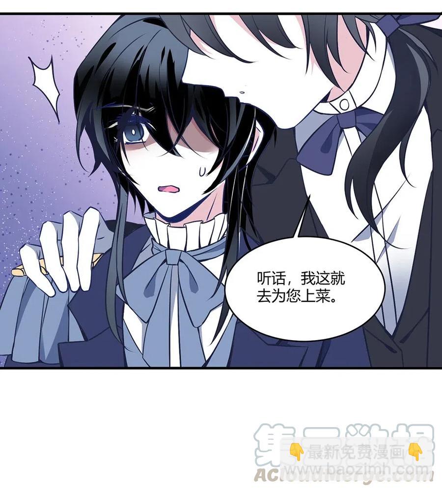 075 我必须接近他。-第78话