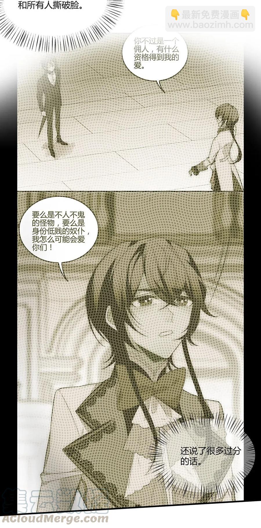 075 我必须接近他。-第78话