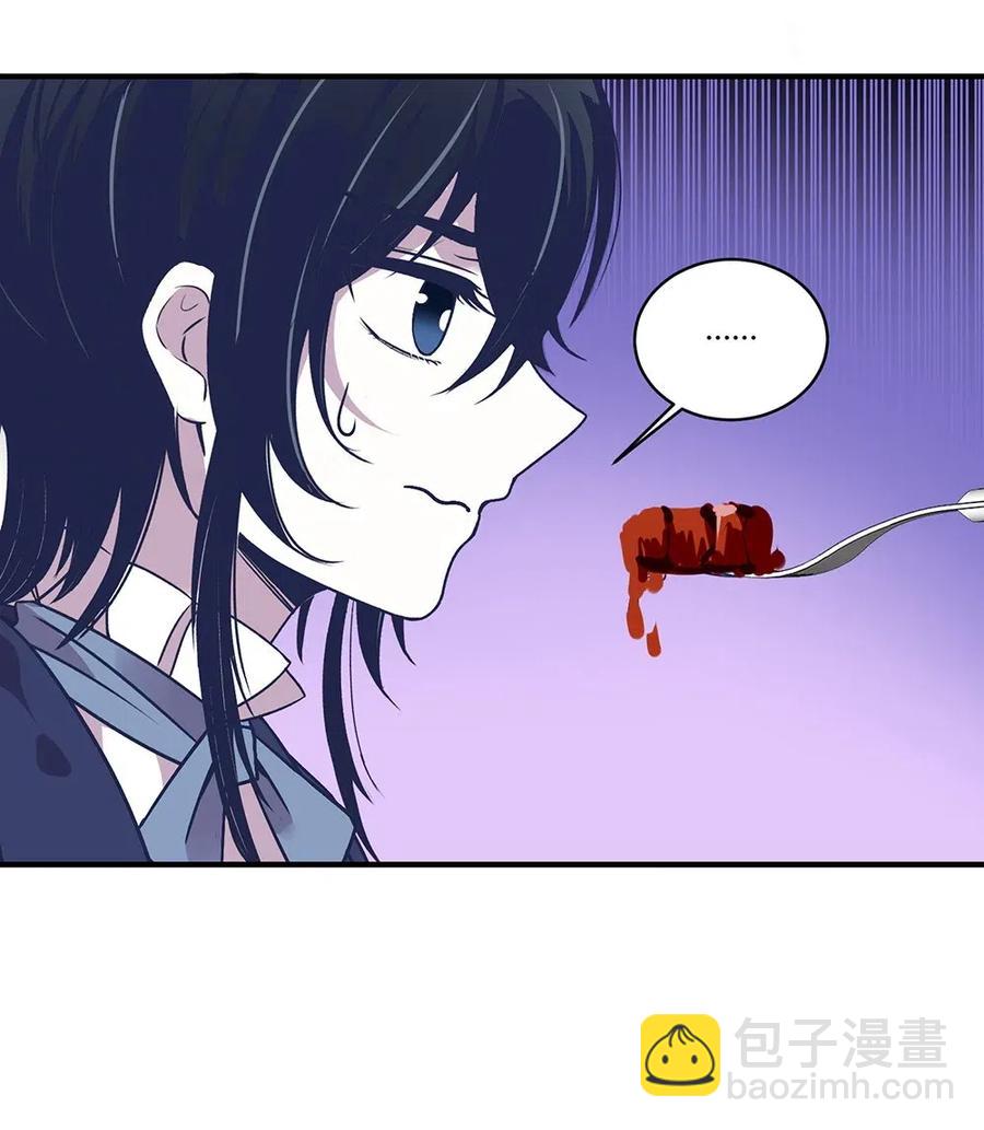 075 我必须接近他。-第78话