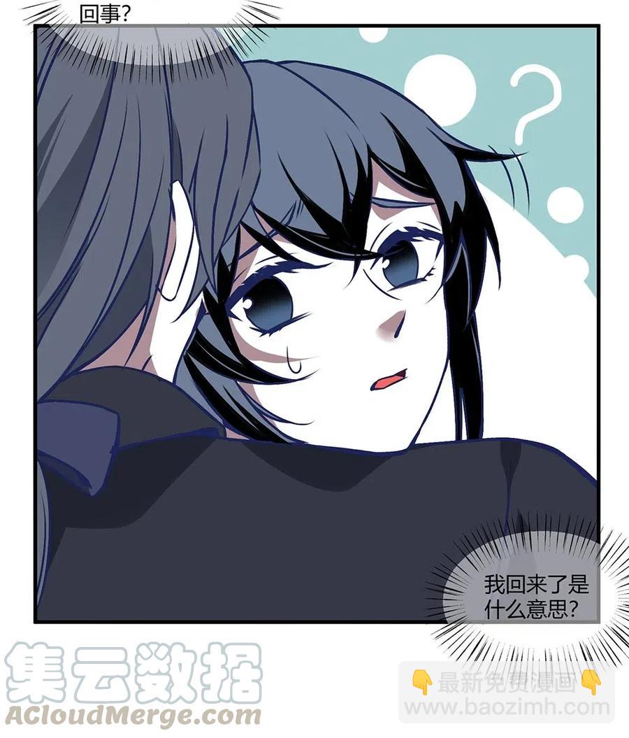 075 我必须接近他。-第78话