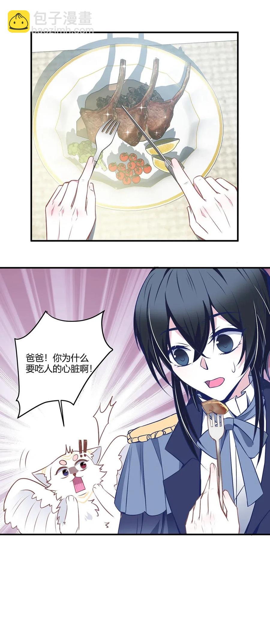 075 我必须接近他。-第78话