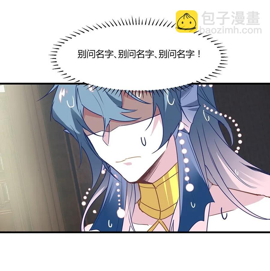 077 这个人叫什么？-第80话