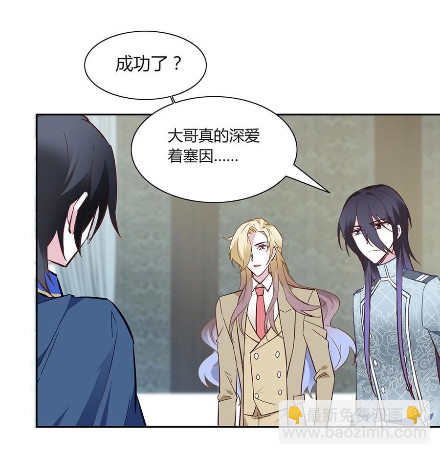 079 我们结婚吧。-第82话
