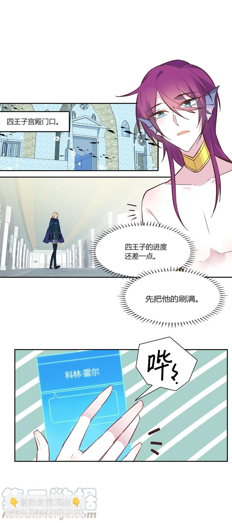 079 我们结婚吧。-第82话