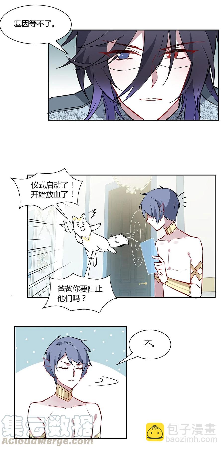 079 我们结婚吧。-第82话