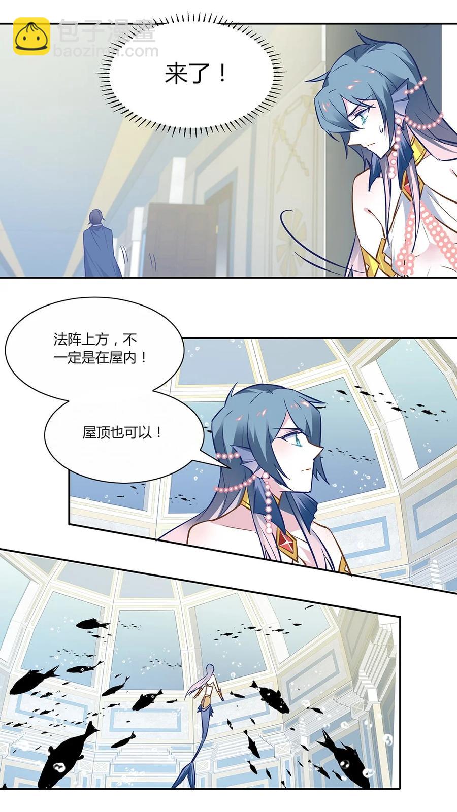 081 难道必须完成婚礼？-第84话