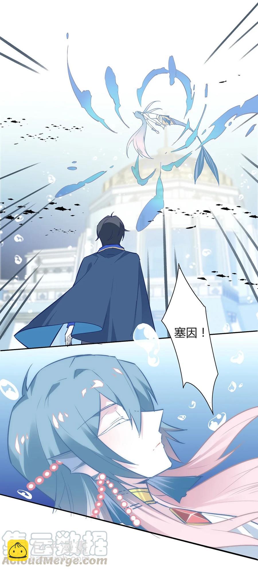 081 难道必须完成婚礼？-第84话