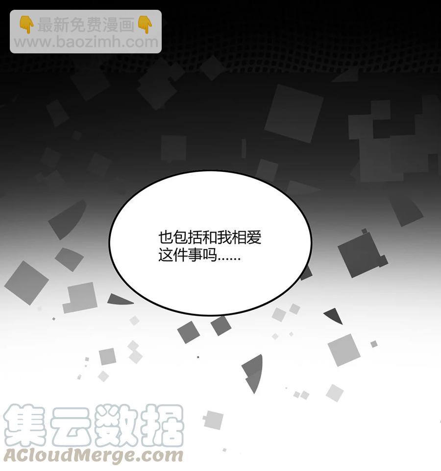 083 越来越熟练了。-第86话