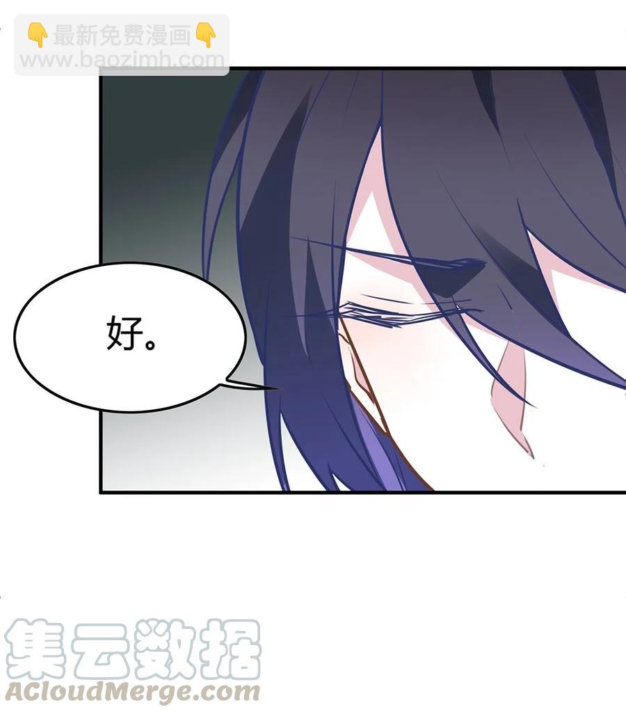 083 越来越熟练了。-第86话