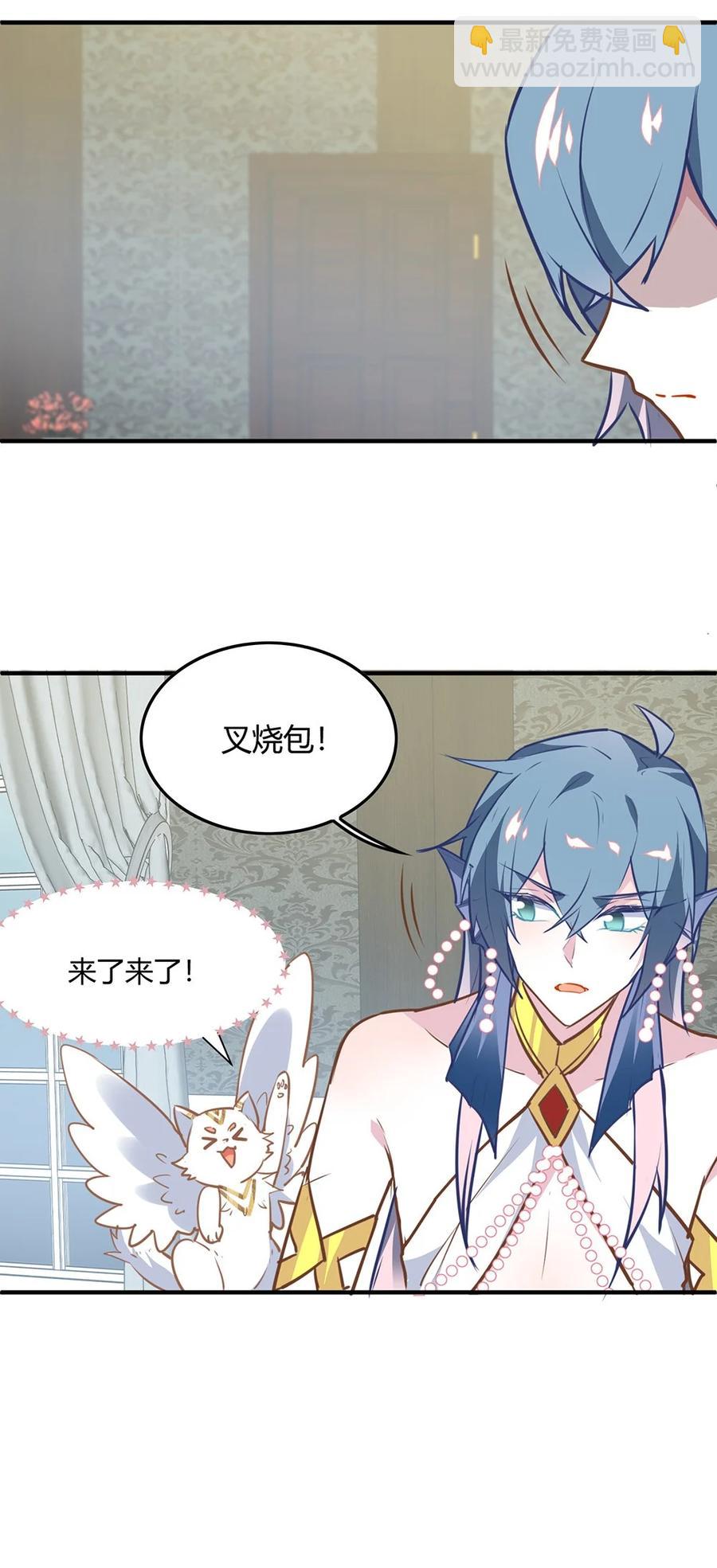 083 越来越熟练了。-第86话