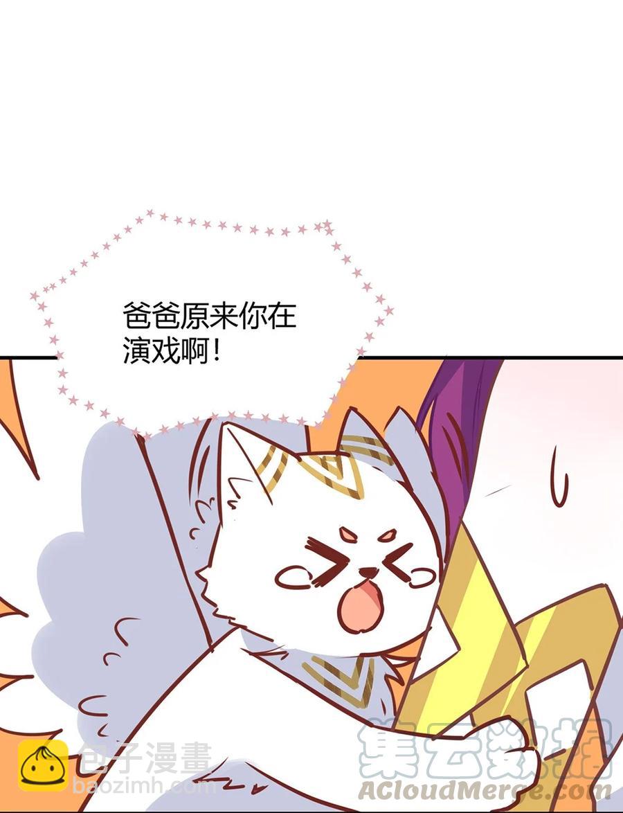 083 越来越熟练了。-第86话