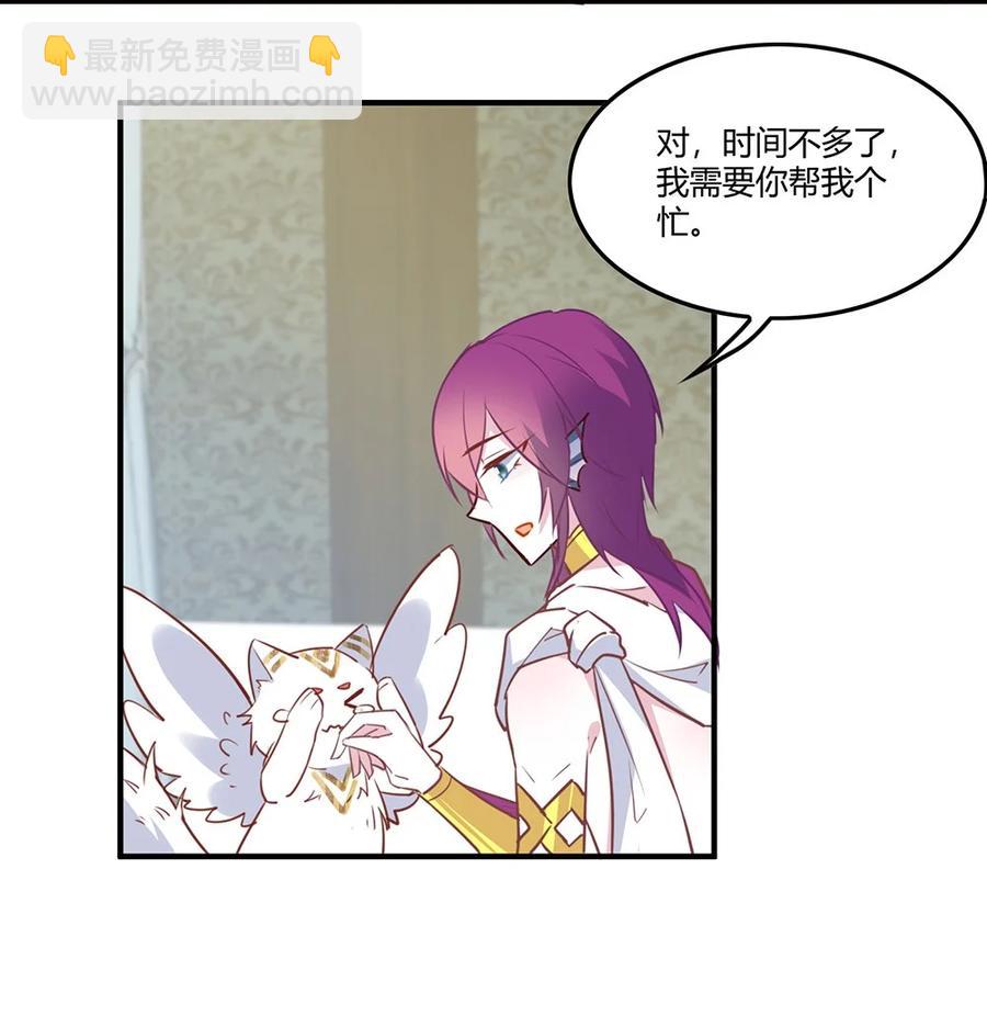 083 越来越熟练了。-第86话