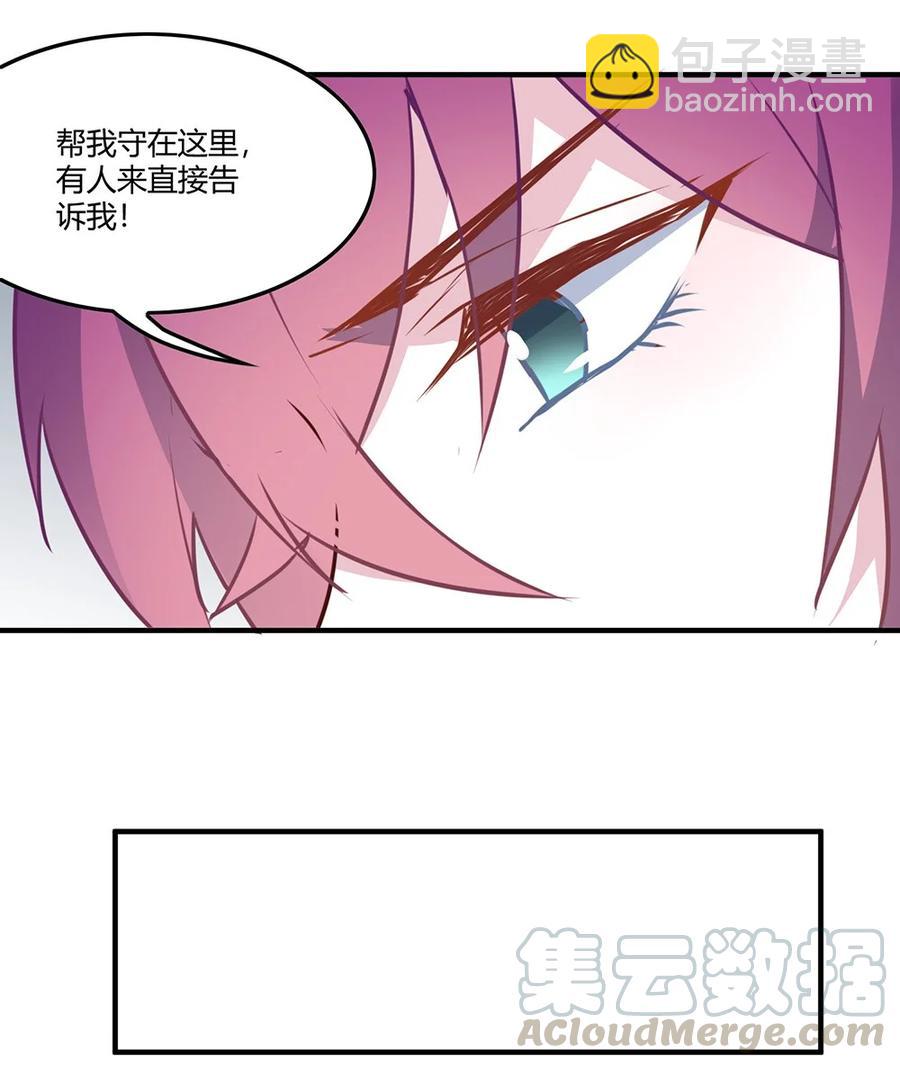 083 越来越熟练了。-第86话