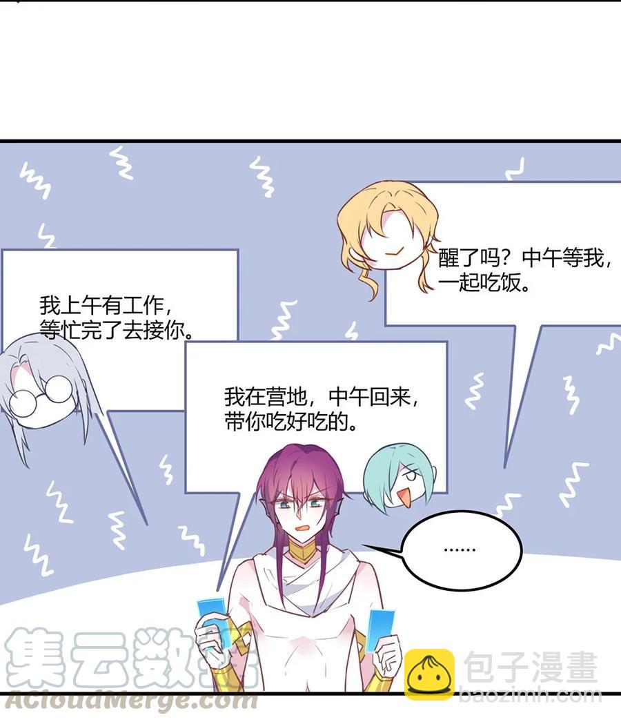 083 越来越熟练了。-第86话