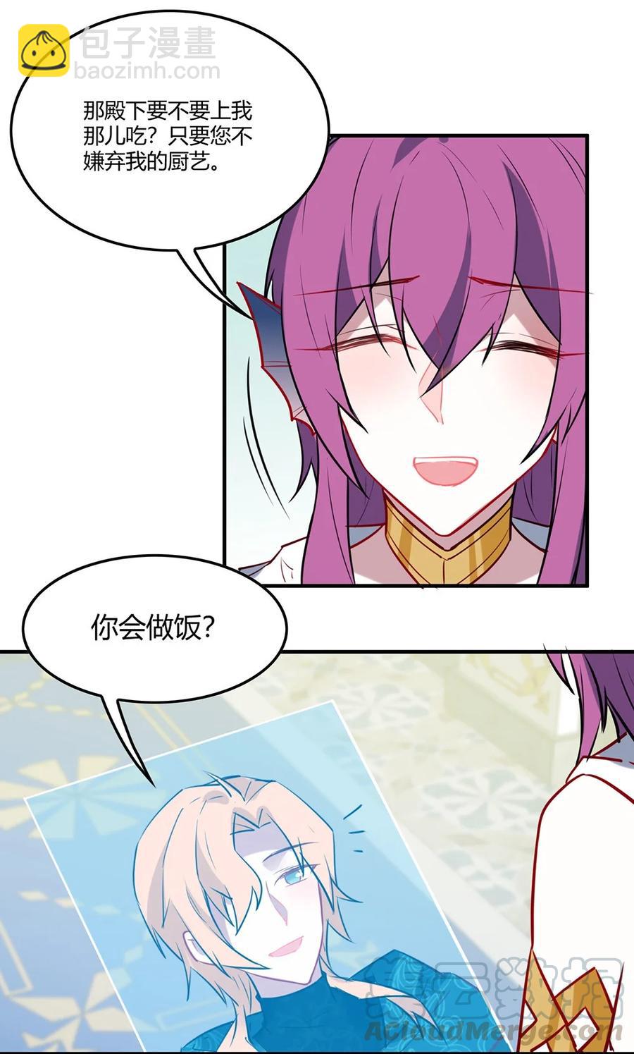 083 越来越熟练了。-第86话