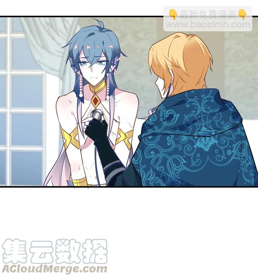 083 越来越熟练了。-第86话