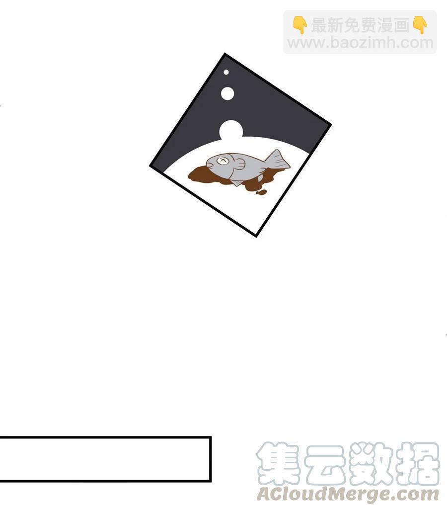 083 越来越熟练了。-第86话