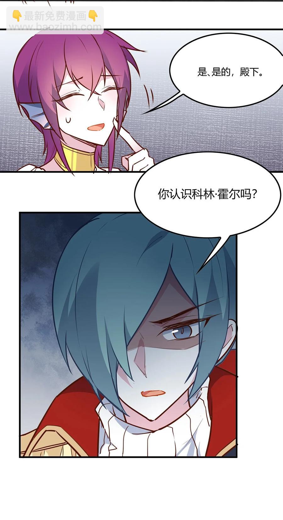 083 越来越熟练了。-第86话